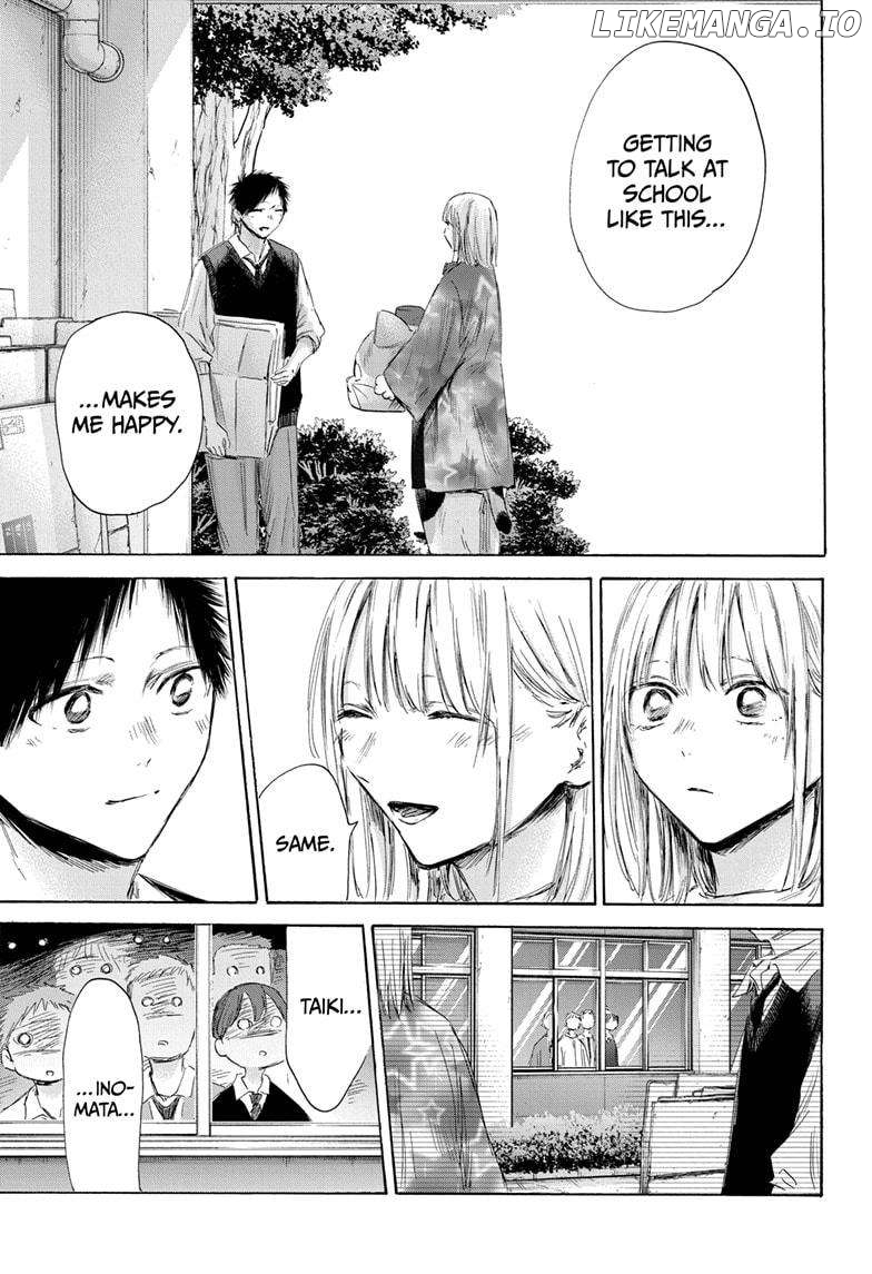 Blue Box, Chapter 162 image 15